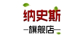 納史斯品牌logo