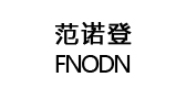 FNODN/范諾登品牌logo