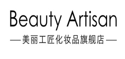 Beauty Artisan/美麗工匠品牌logo