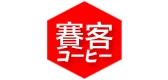 SEIKO/賽客品牌logo