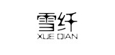 雪纖品牌logo