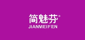 簡(jiǎn)魅芬品牌logo