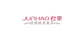 君豪品牌logo