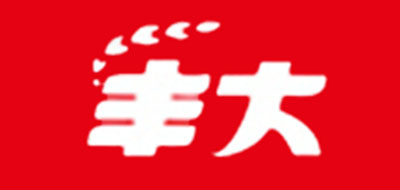 豐大品牌logo