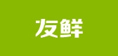 友鮮品牌logo