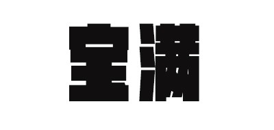 寶滿品牌logo