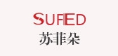 蘇菲朵品牌logo
