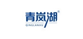 青嵐湖品牌logo