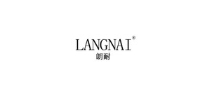朗耐品牌logo