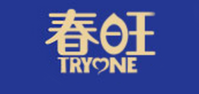 春旺品牌logo