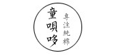 童唄哆品牌logo