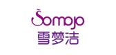 SnowyPure/雪夢(mèng)潔品牌logo