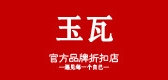 Jade watts/玉瓦品牌logo