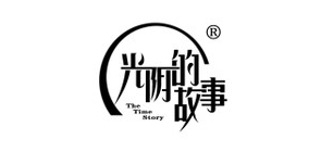 光陰的故事品牌logo