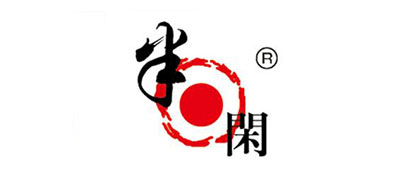 半日閑品牌logo