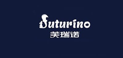 FUTURINO/芙瑞諾品牌logo