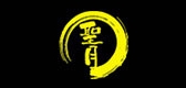 圣月品牌logo