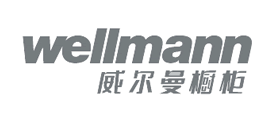 威爾曼品牌logo