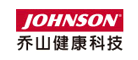 Johnson/喬山品牌logo