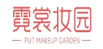 霓裳妝園品牌logo