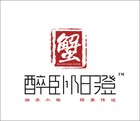醉臥陽澄品牌logo