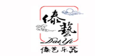 傣藝品牌logo