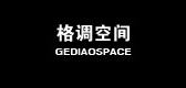 GEDIAO SPACE/格調(diào)空間品牌logo