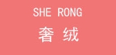 奢絨品牌logo