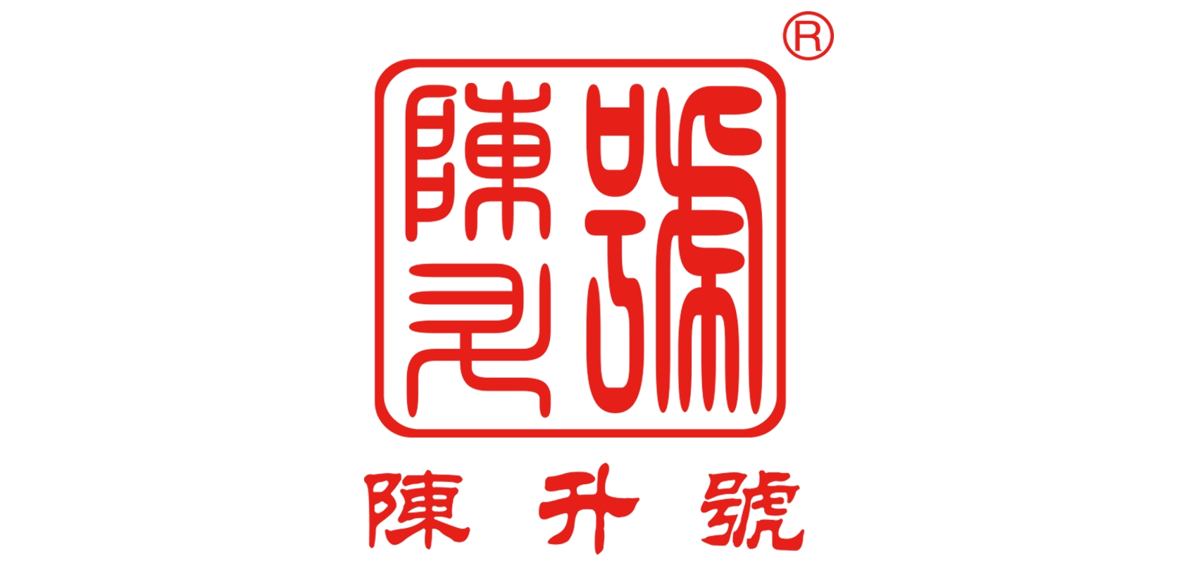 陳升號品牌logo