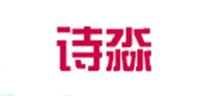 詩淼品牌logo