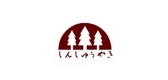 森修燒品牌logo