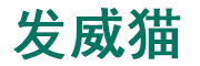 發(fā)品牌logo