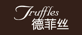 德菲絲品牌logo