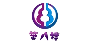 第八樓品牌logo