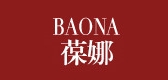 葆娜品牌logo