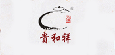 貴和祥品牌logo