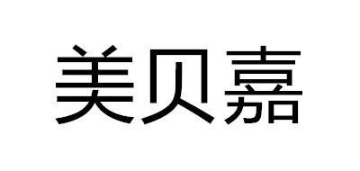 美貝嘉品牌logo