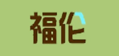 福倫品牌logo