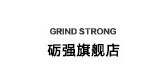 GRIND STRONG/礪強(qiáng)品牌logo