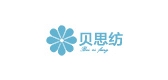貝思紡品牌logo