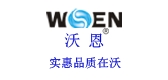 WOEN/沃恩品牌logo