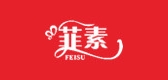 菲素品牌logo