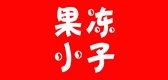 果凍小子品牌logo
