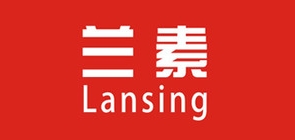 Lansing/蘭素品牌logo