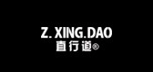 直行道品牌logo