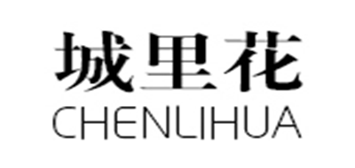 城里花品牌logo