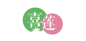 喜蓮品牌logo
