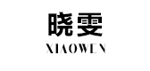 曉雯品牌logo