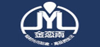 金戀雨品牌logo