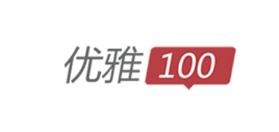 優(yōu)雅100品牌logo